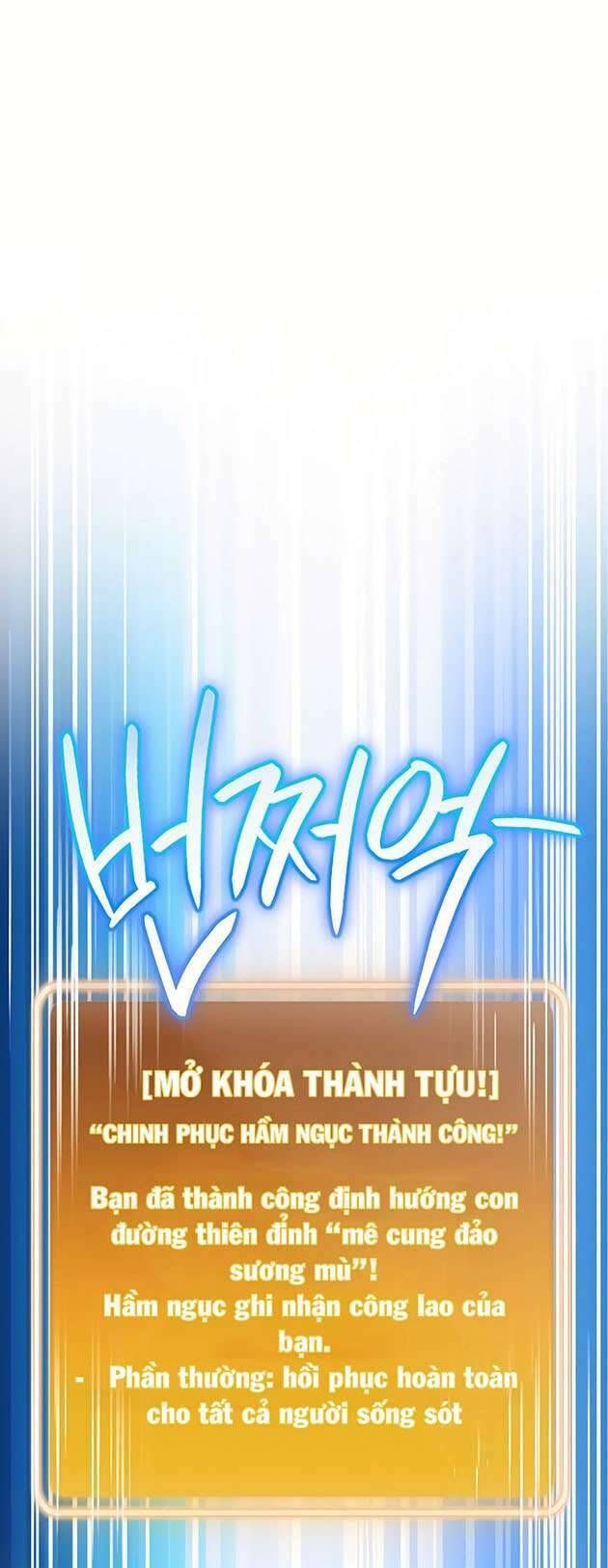 đọc truyện Tái Thiết Hầm Ngục Chương 163 ảnh 56 tại Thiên Thai Truyện