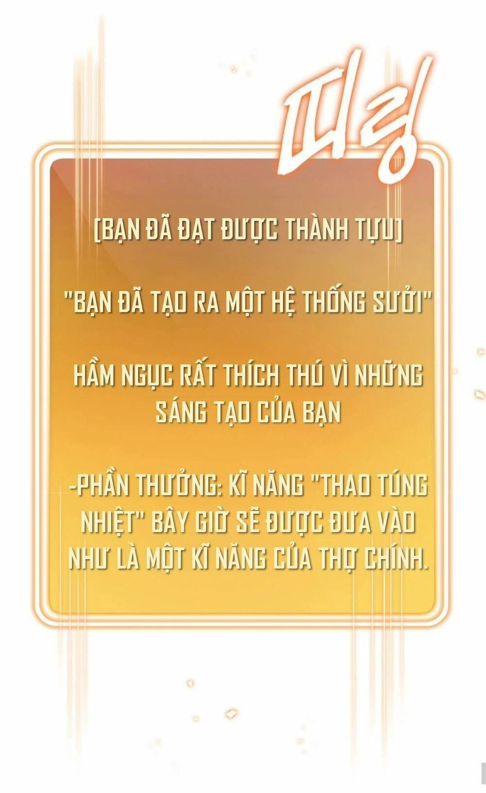 đọc truyện Tái Thiết Hầm Ngục Chương 22 ảnh 66 tại Thiên Thai Truyện