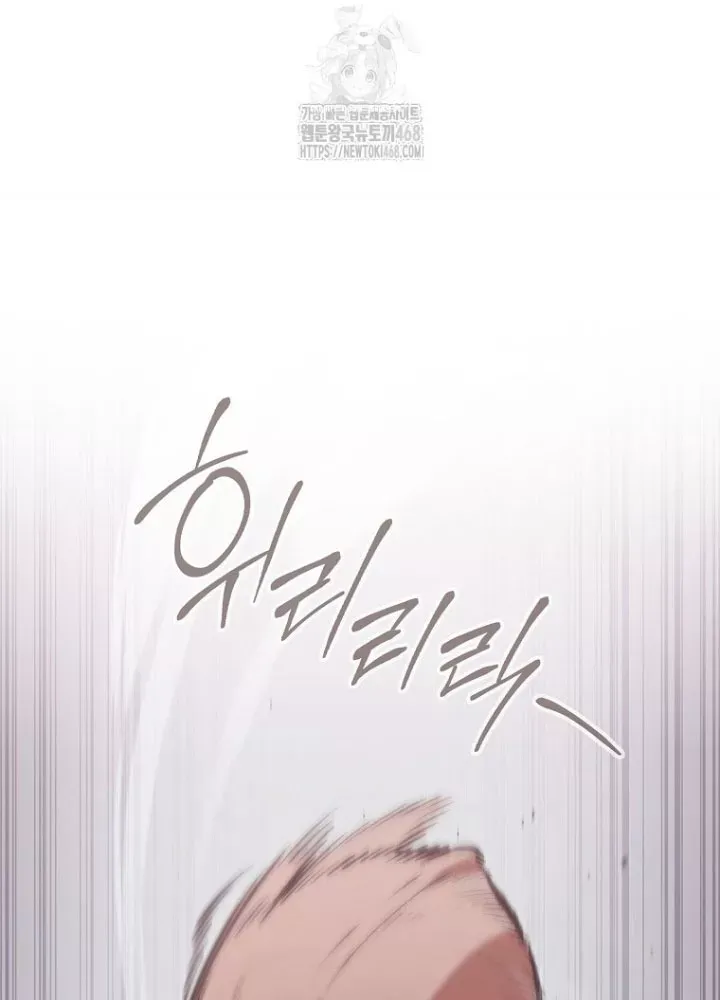 đọc truyện Tái Thiết Hầm Ngục Chương 266 ảnh 265 tại Thiên Thai Truyện