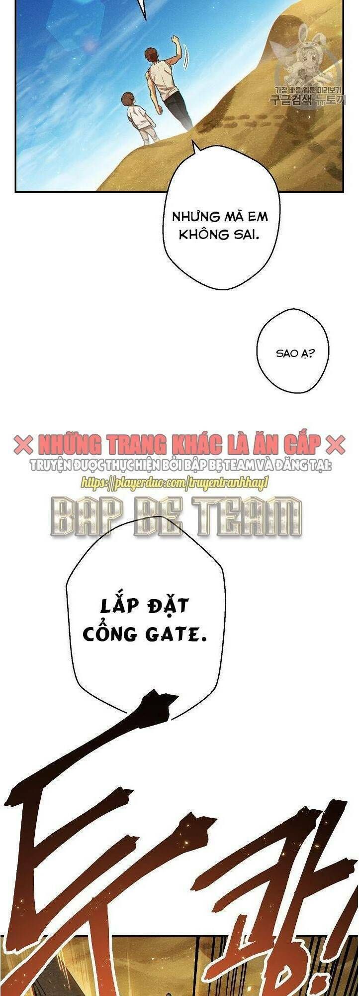 đọc truyện Tái Thiết Hầm Ngục Chương 35 ảnh 6 tại Thiên Thai Truyện