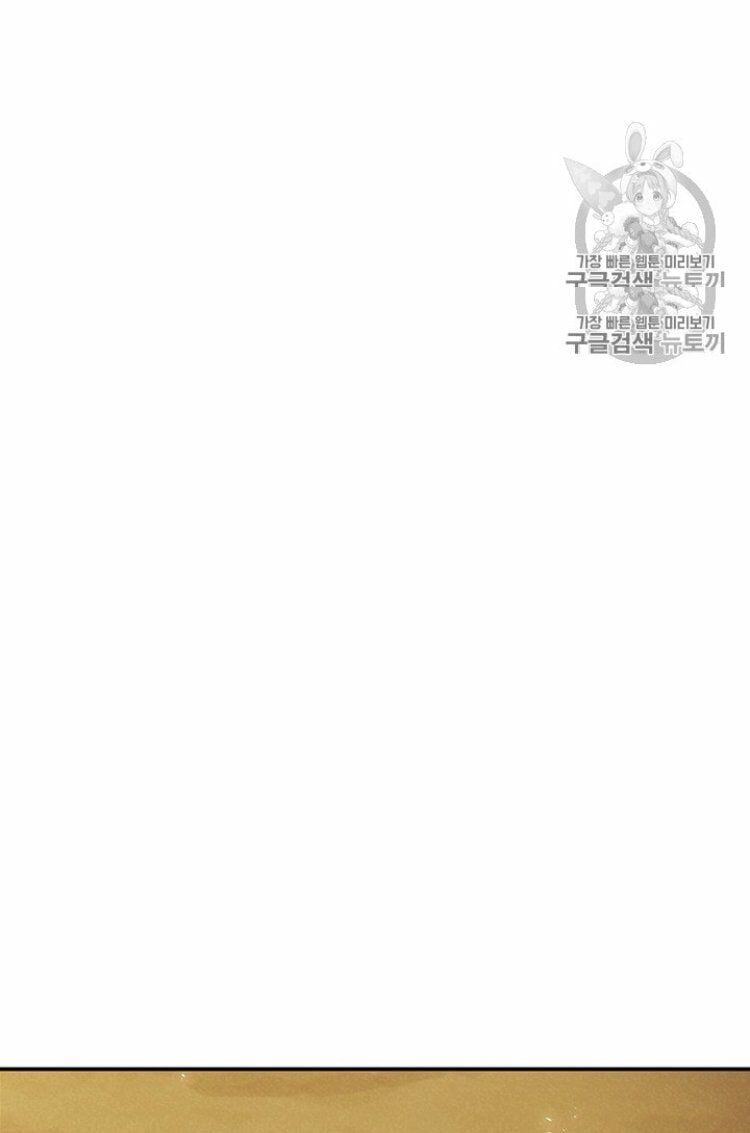 đọc truyện Tái Thiết Hầm Ngục Chương 48 ảnh 25 tại Thiên Thai Truyện