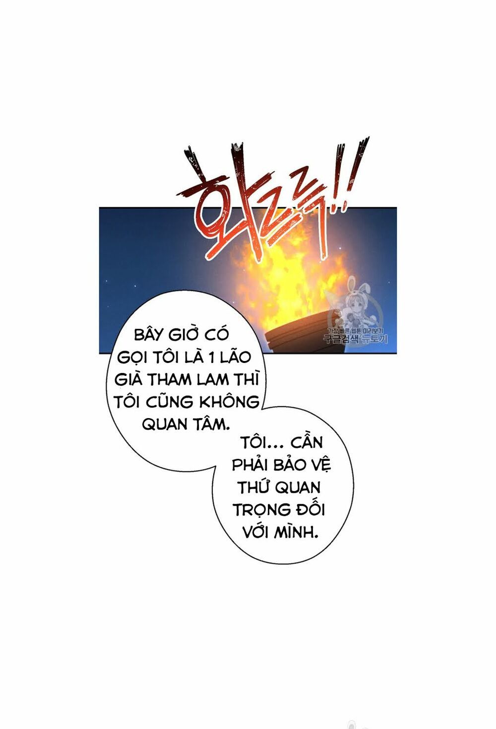 đọc truyện Tái Thiết Hầm Ngục Chương 52 ảnh 61 tại Thiên Thai Truyện