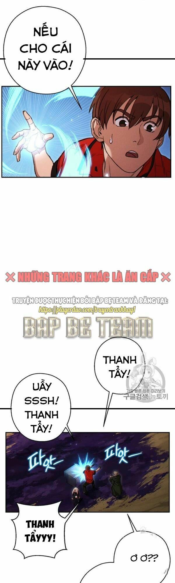 đọc truyện Tái Thiết Hầm Ngục Chương 58 ảnh 5 tại Thiên Thai Truyện