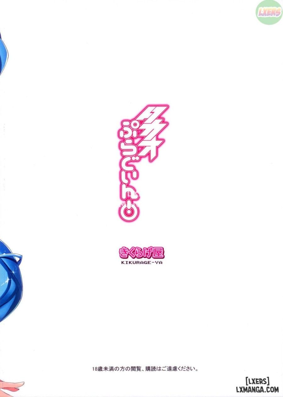 đọc truyện Takao Plug In! Oneshot ảnh 37 tại Giả Dược