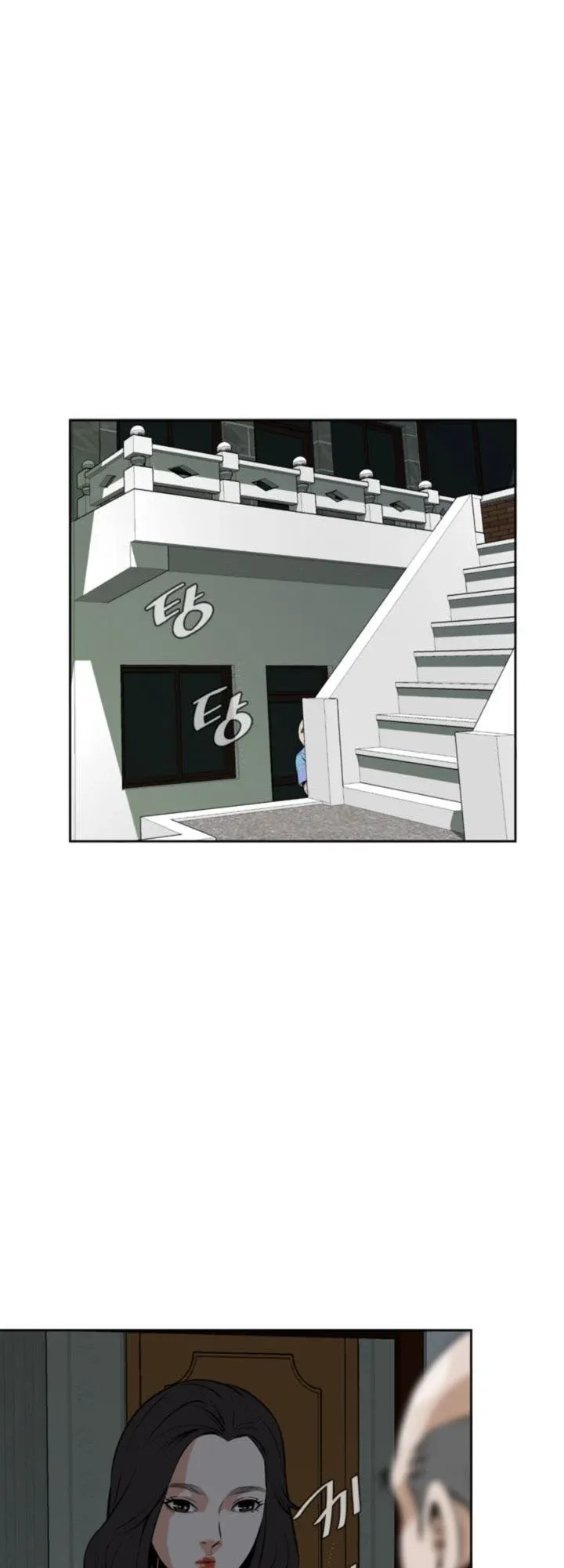 đọc truyện Take A Peek Chương 10 ảnh 41 tại Giả Dược