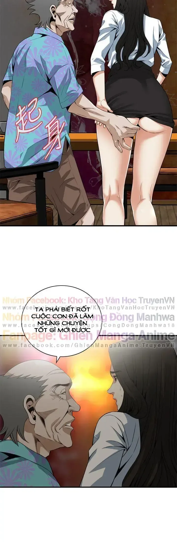đọc truyện Take A Peek Chương 148 ảnh 11 tại Giả Dược