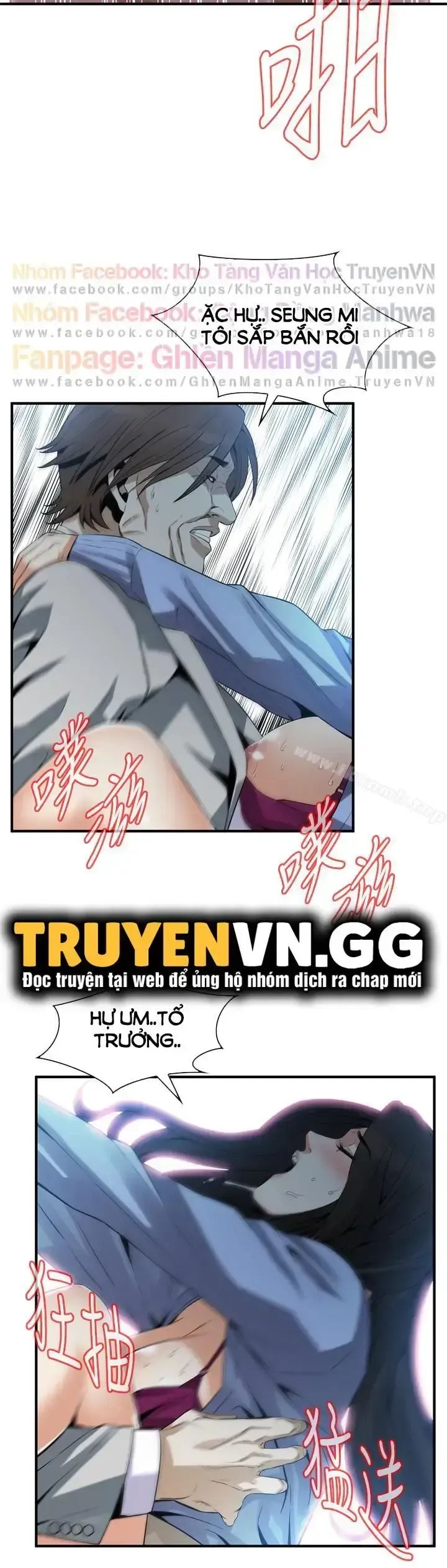 đọc truyện Take A Peek Chương 157 ảnh 16 tại Giả Dược