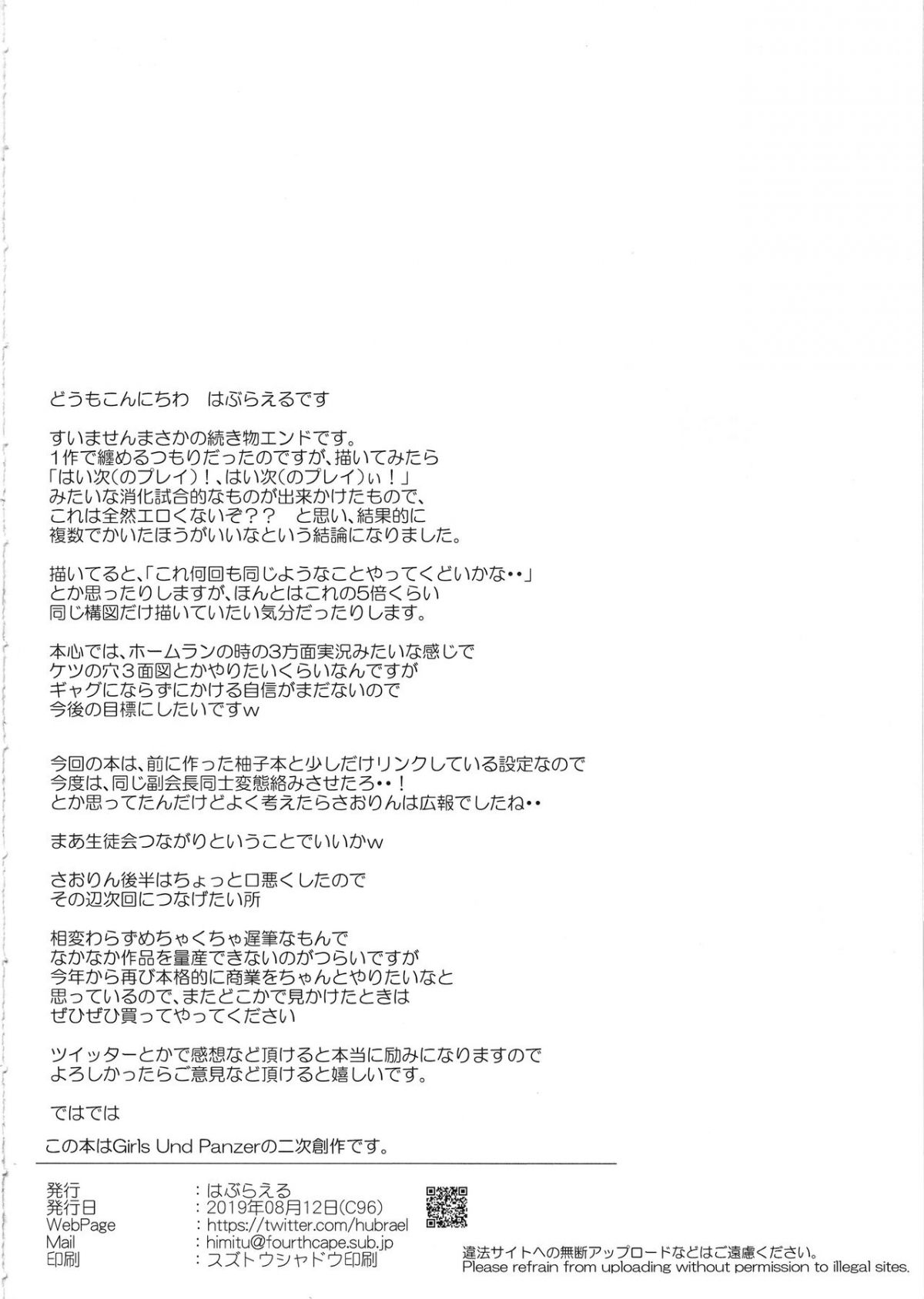 đọc truyện Takebe Saori