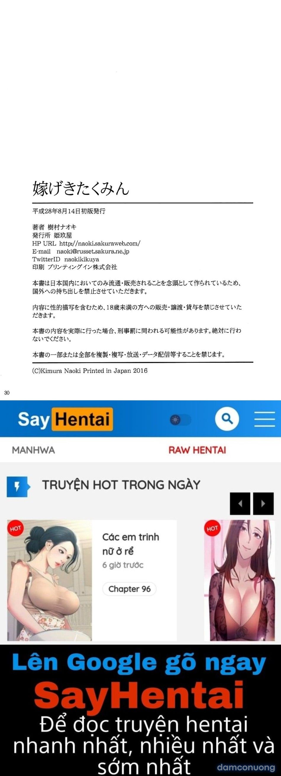 đọc truyện Takumi Gả Cho Anh Nhé! Chương 1 ảnh 30 tại Thiên Thai Truyện