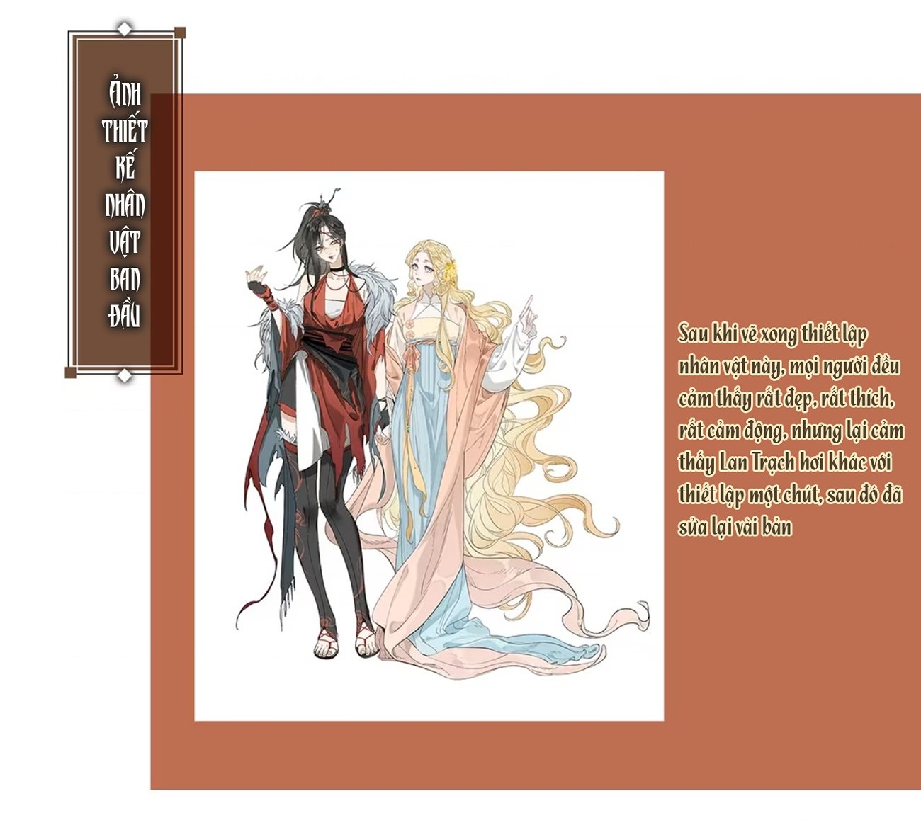 đọc truyện Tâm Bất Thạch Chương 6.5 ảnh 3 tại Thiên Thai Truyện