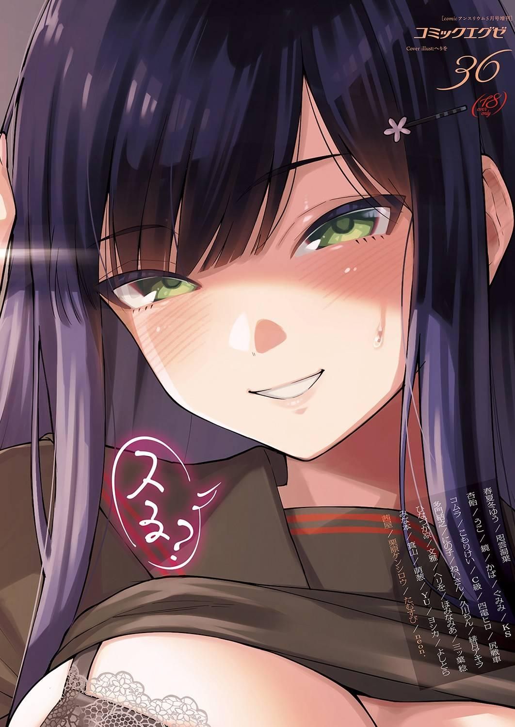 đọc truyện Tạm Biệt Cô Bạn Chuyển Trường Oneshot ảnh 2 tại Thiên Thai Truyện