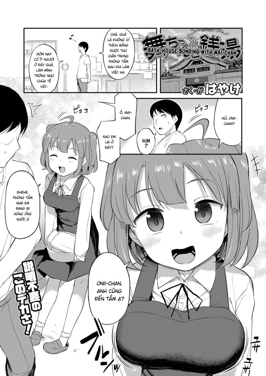 Tắm Cùng Mai-chan Oneshot page 3 - Giả Dược