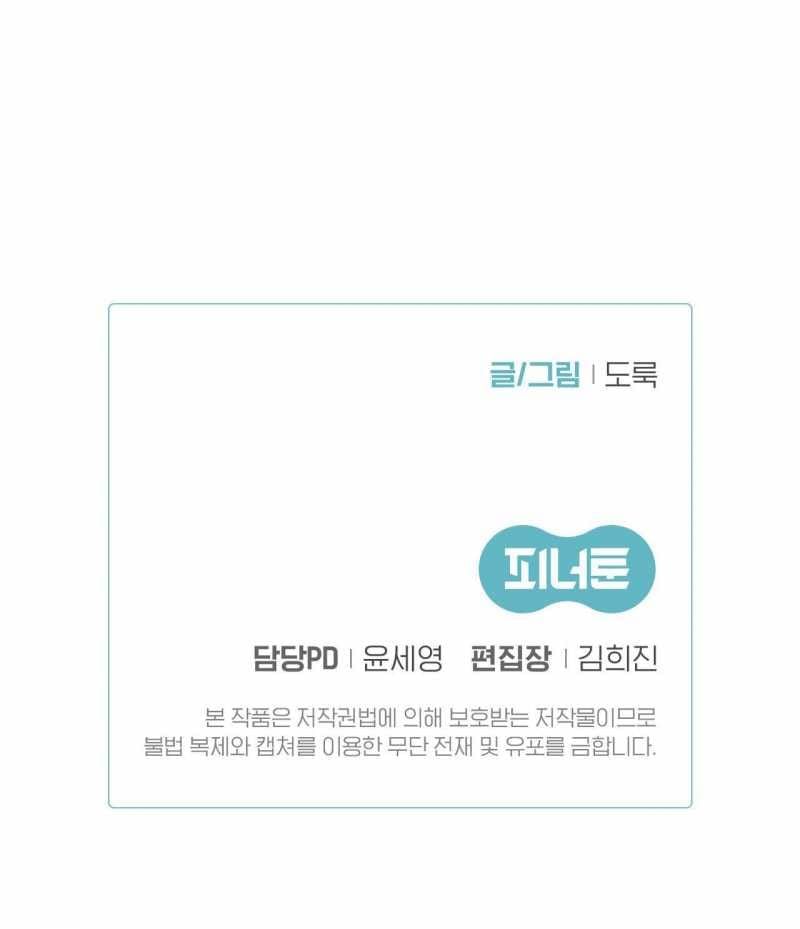 đọc truyện Tam Giác Mộng Mơ Chương 5.2 ảnh 34 tại Thiên Thai Truyện