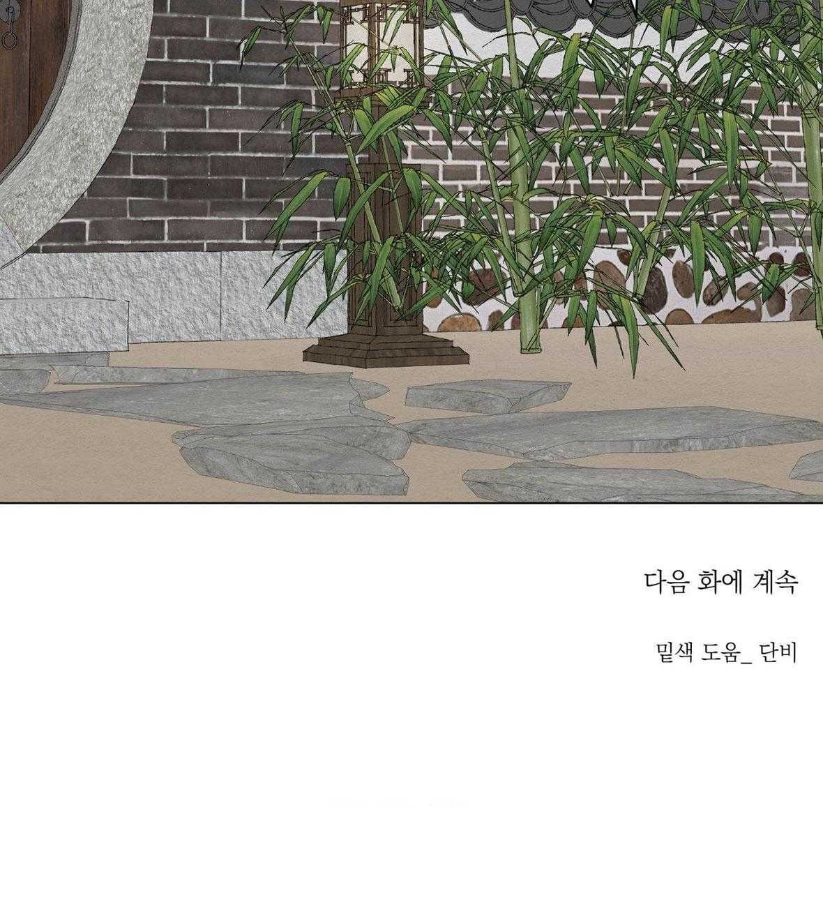 đọc truyện Tâm Hồn Méo Mó Chương 43 ảnh 44 tại Thiên Thai Truyện