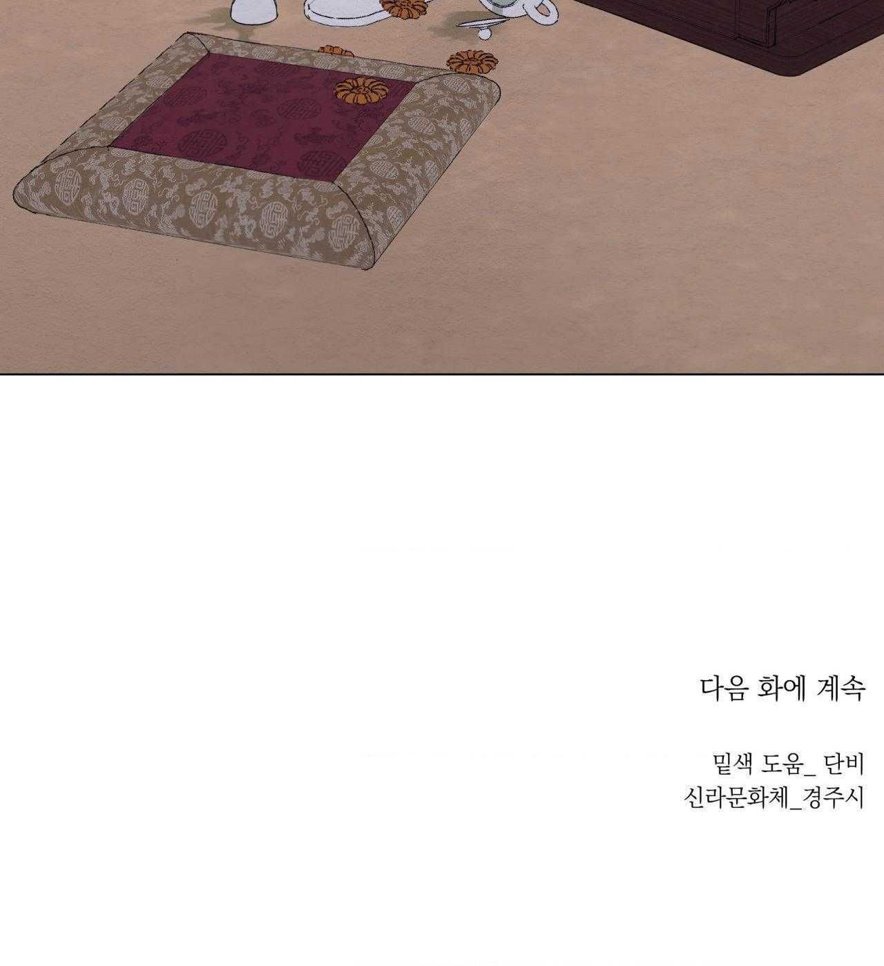 đọc truyện Tâm Hồn Méo Mó Chương 44 ảnh 45 tại Thiên Thai Truyện