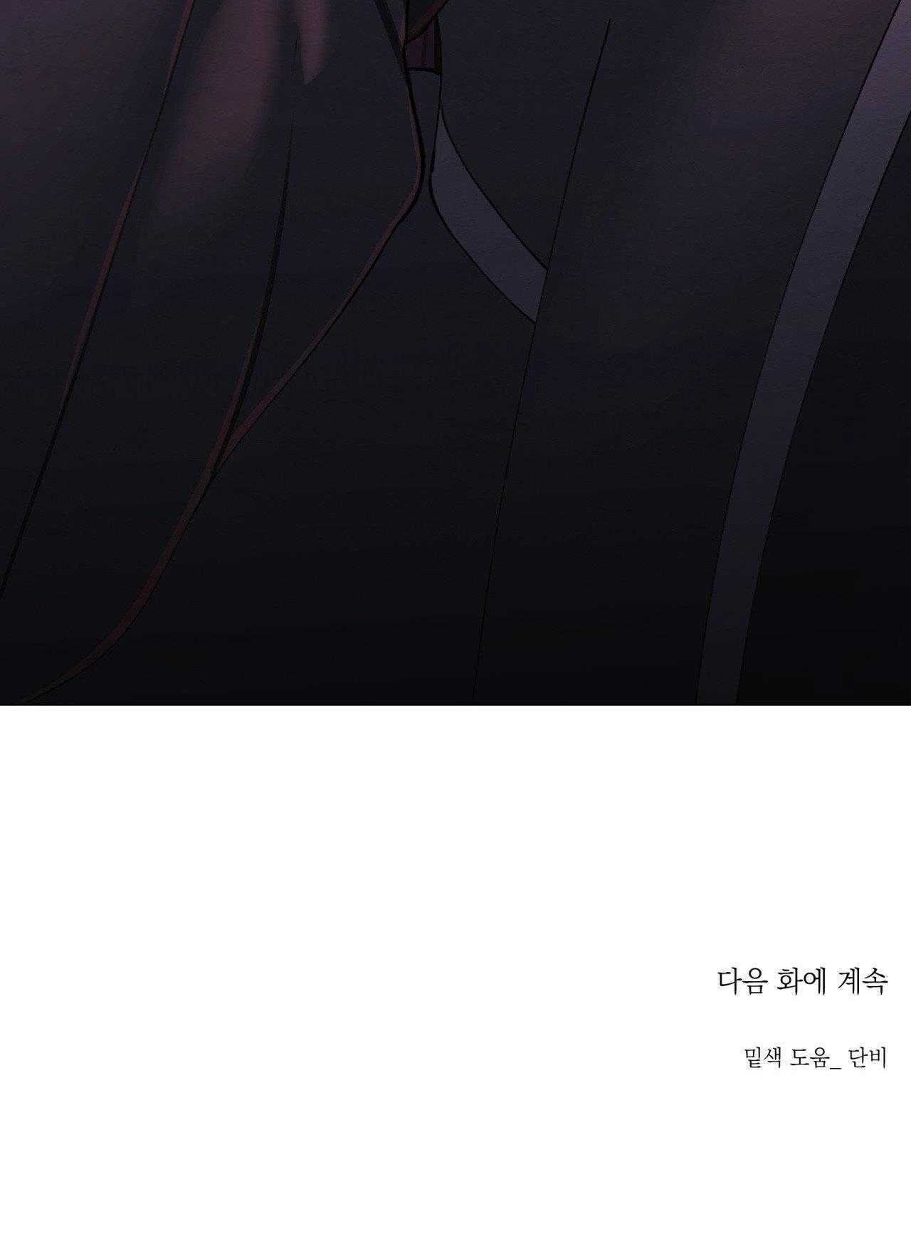 đọc truyện Tâm Hồn Méo Mó Chương 46 ảnh 48 tại Thiên Thai Truyện