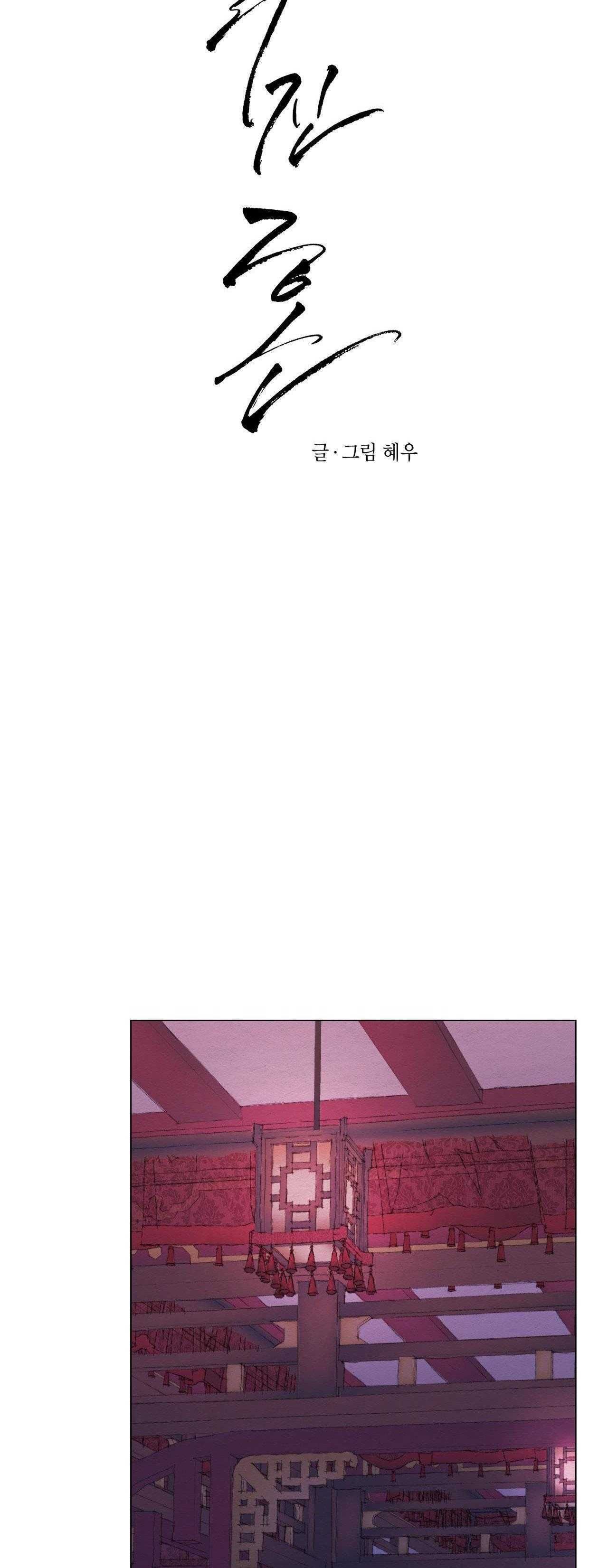 đọc truyện Tâm Hồn Méo Mó Chương 46 ảnh 7 tại Thiên Thai Truyện