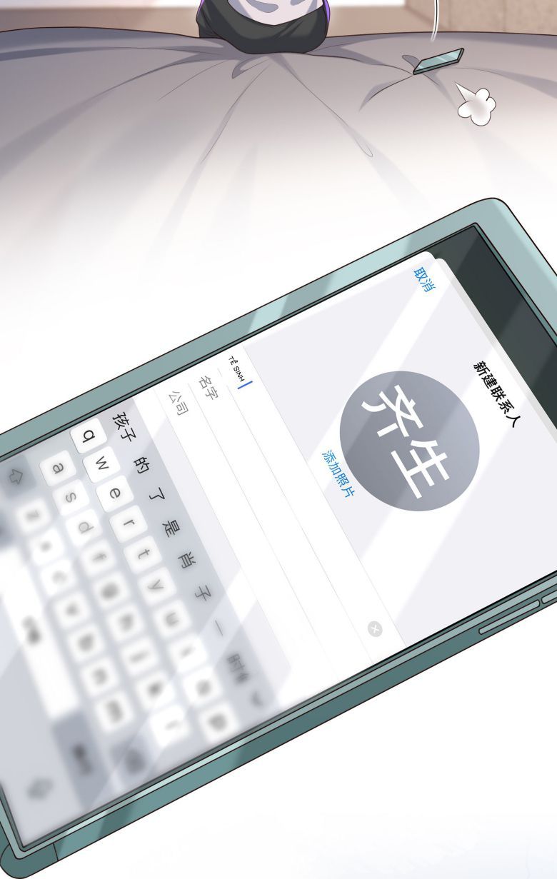 đọc truyện Tâm Sự Thiếu Niên Chương 13 ảnh 9 tại Giả Dược