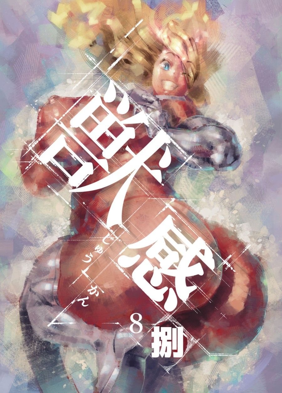 Tám Tầng Khoái Cảm Oneshot page 2 - Giả Dược