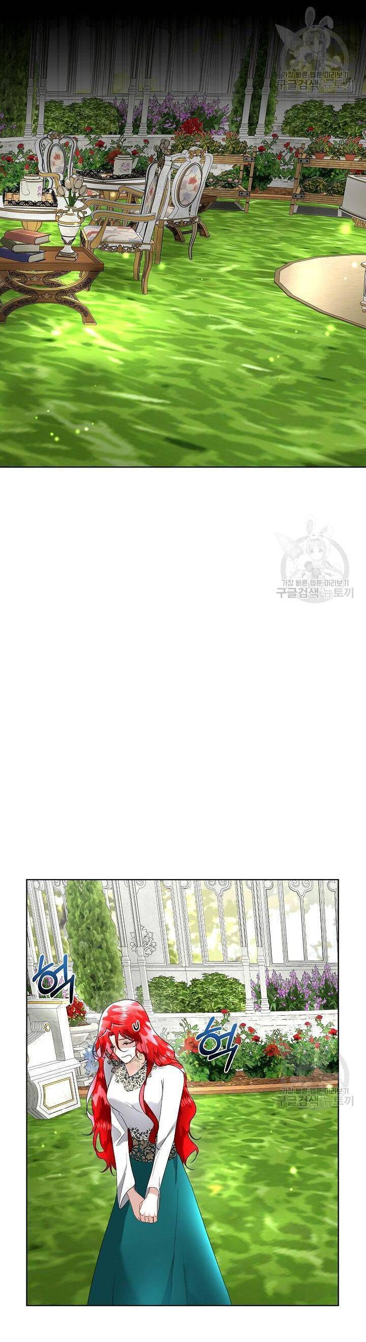 đọc truyện Tạm Thời Tôi Sẽ Bảo Vệ Nam Chính Chương 16 ảnh 16 tại Giả Dược