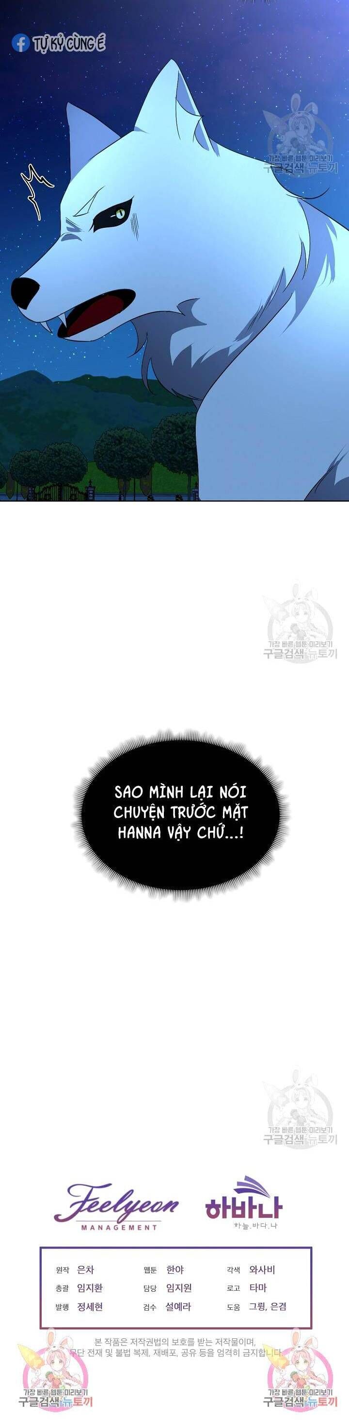 đọc truyện Tạm Thời Tôi Sẽ Bảo Vệ Nam Chính Chương 18 ảnh 43 tại Giả Dược