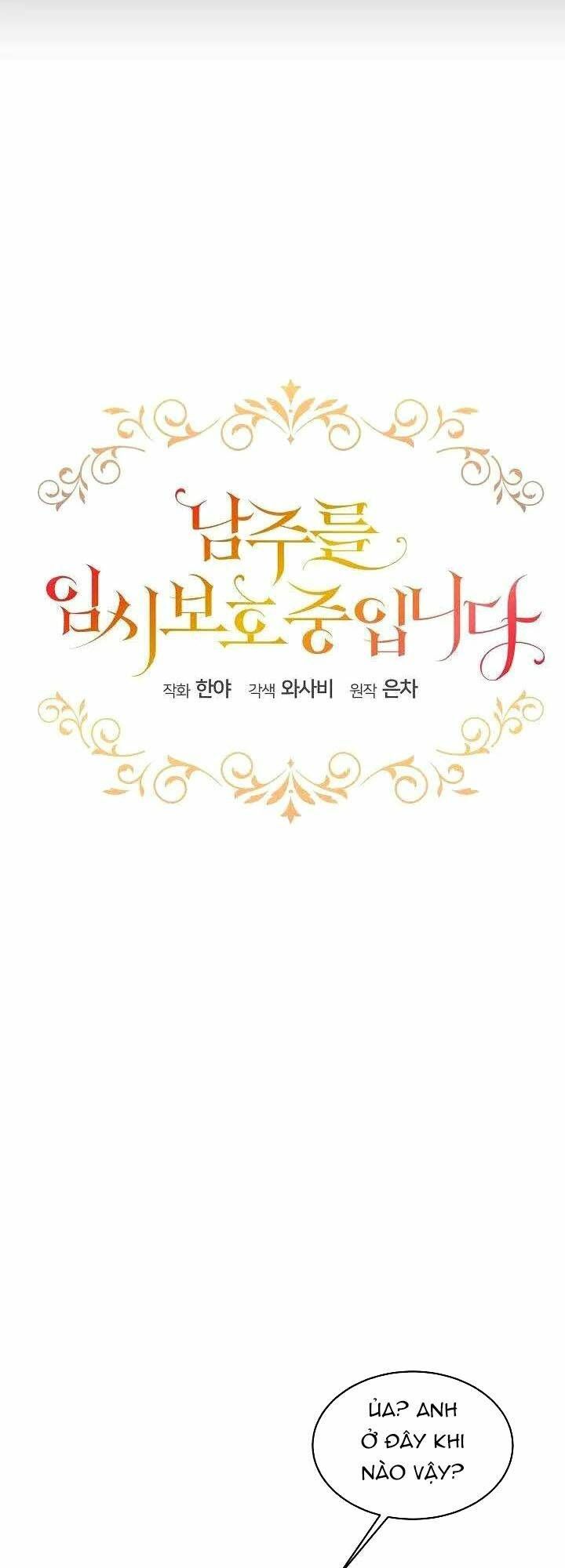 đọc truyện Tạm Thời Tôi Sẽ Bảo Vệ Nam Chính Chương 2 ảnh 21 tại Giả Dược