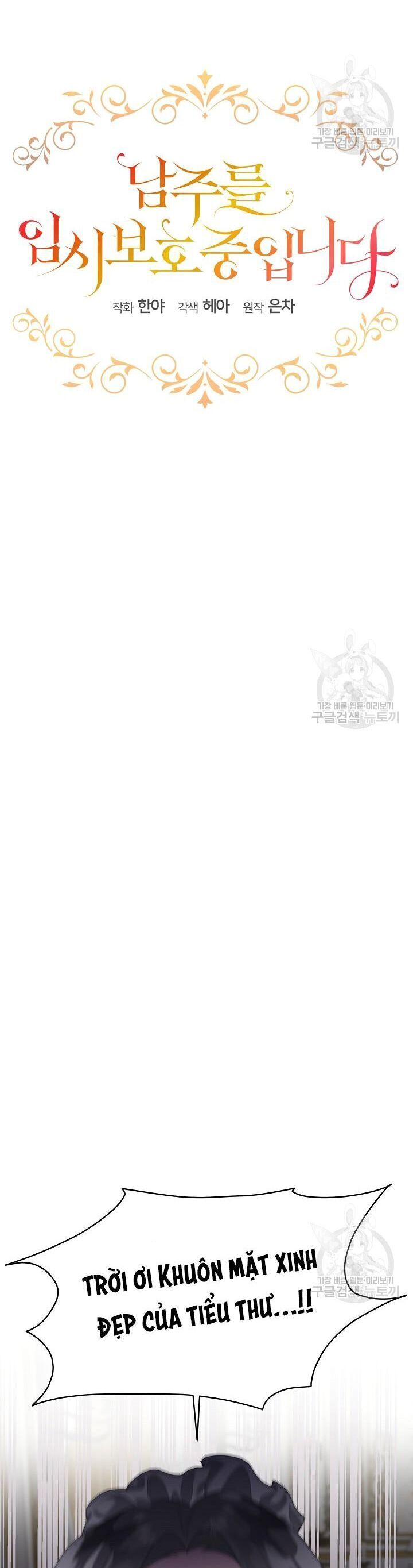 đọc truyện Tạm Thời Tôi Sẽ Bảo Vệ Nam Chính Chương 36 ảnh 12 tại Giả Dược