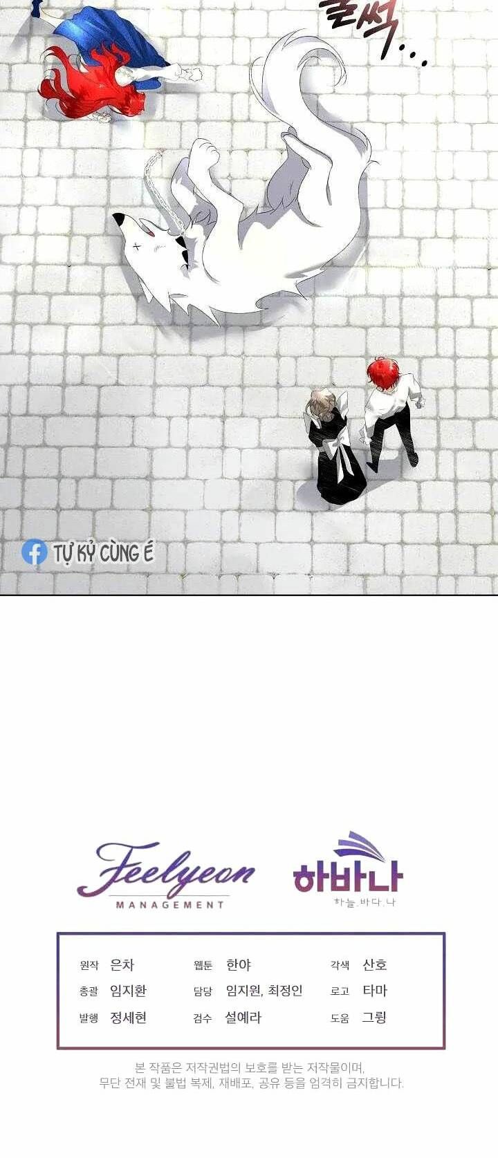 đọc truyện Tạm Thời Tôi Sẽ Bảo Vệ Nam Chính Chương 4 ảnh 42 tại Giả Dược