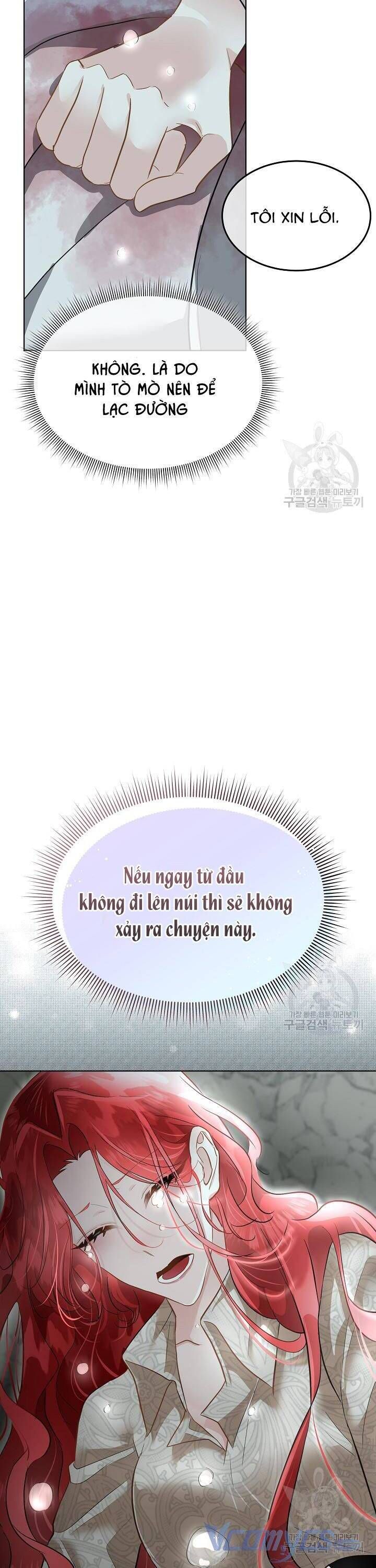 đọc truyện Tạm Thời Tôi Sẽ Bảo Vệ Nam Chính Chương 47 ảnh 16 tại Giả Dược