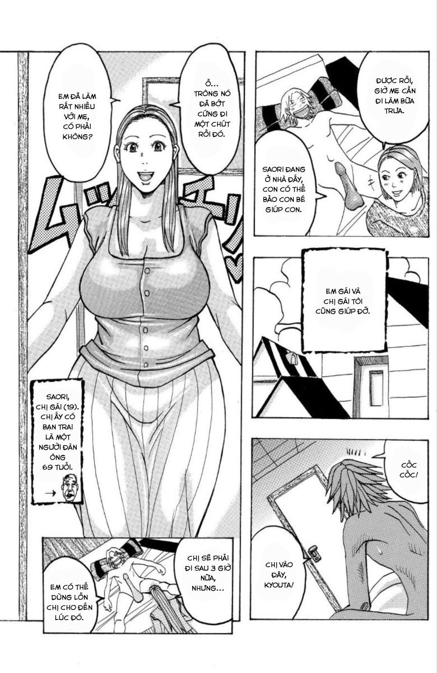 Tamakin Big Bang Oneshot page 4 - Giả Dược