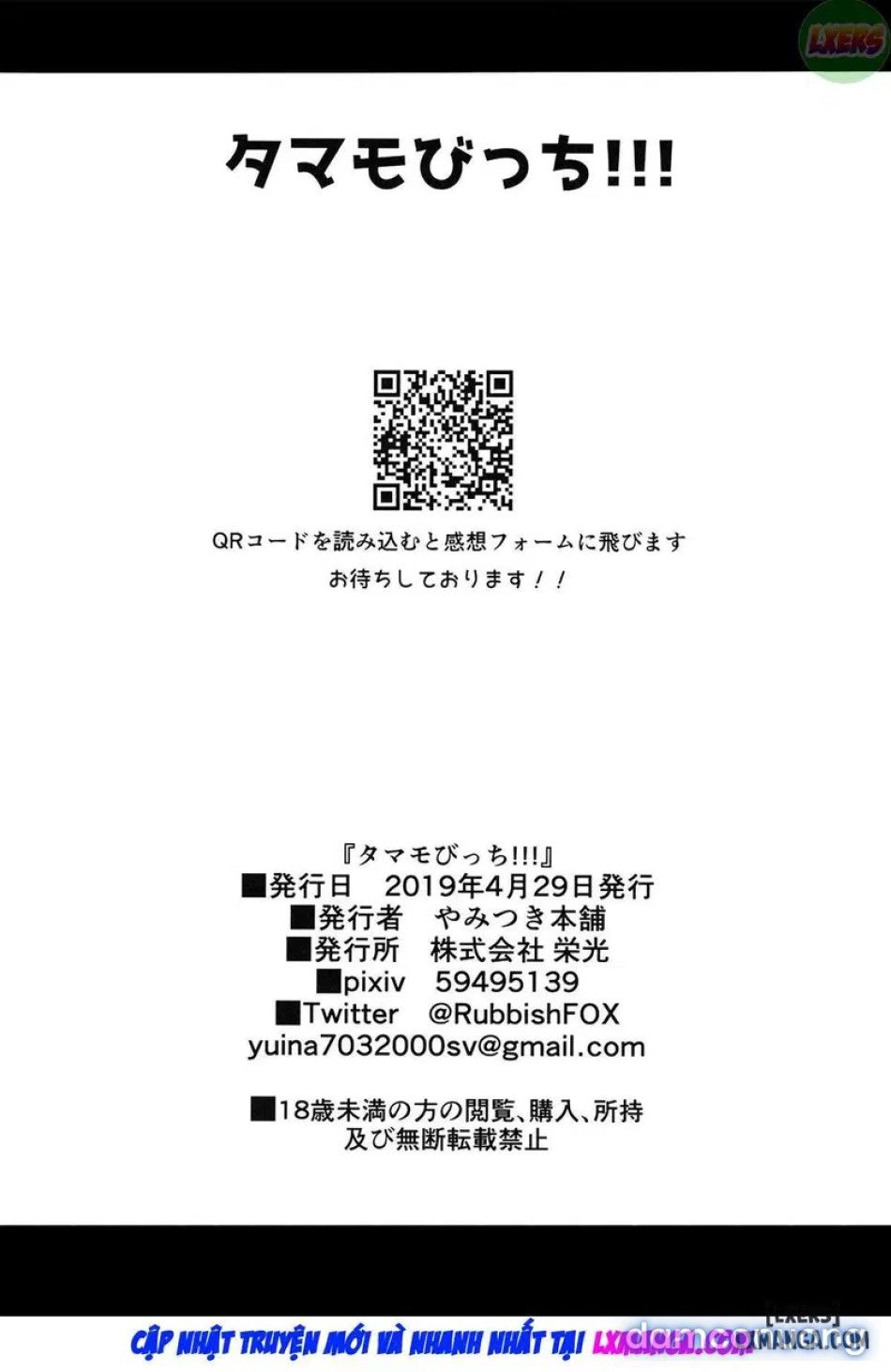 đọc truyện Tamamo Bitchh Chương 1 ảnh 23 tại Thiên Thai Truyện