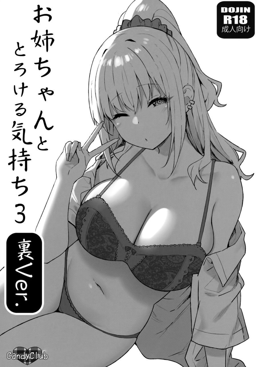 Tan Chảy Cảm Xúc Cùng One A-chan Chương 3 page 2 - Giả Dược