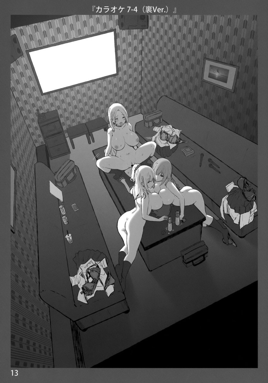 Tan Chảy Cảm Xúc Cùng One A-chan Chương 3 page 14 - Giả Dược