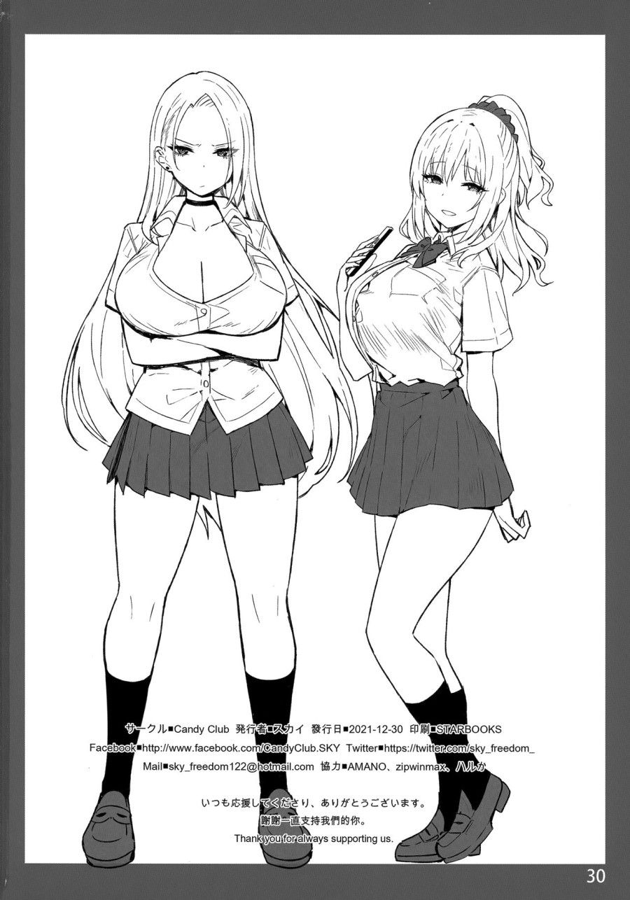 Tan Chảy Cảm Xúc Cùng One A-chan Chương 3 page 31 - Giả Dược