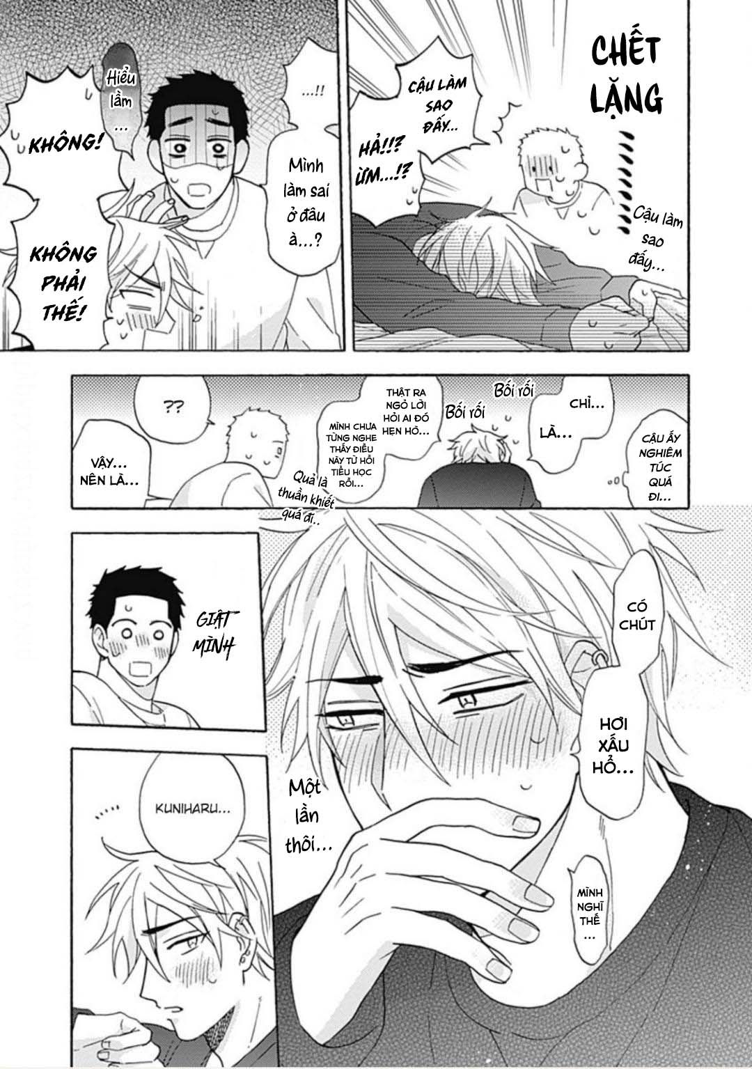 đọc truyện Tan Chảy Vào Ban Đêm Chương 4 ảnh 36 tại Thiên Thai Truyện