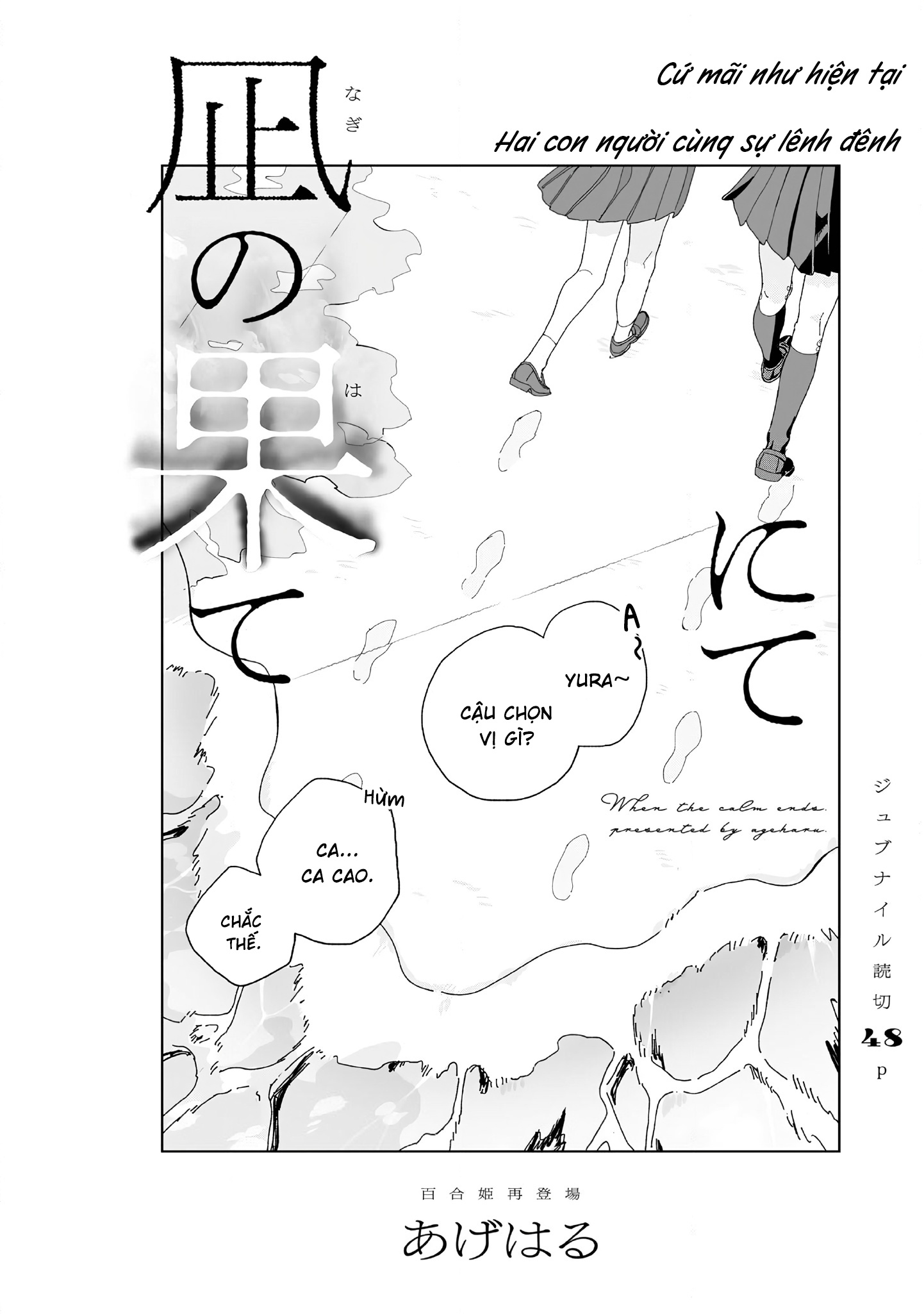 đọc truyện Tận Cùng Nơi Lặng Gió Chương 1 ảnh 5 tại Thiên Thai Truyện