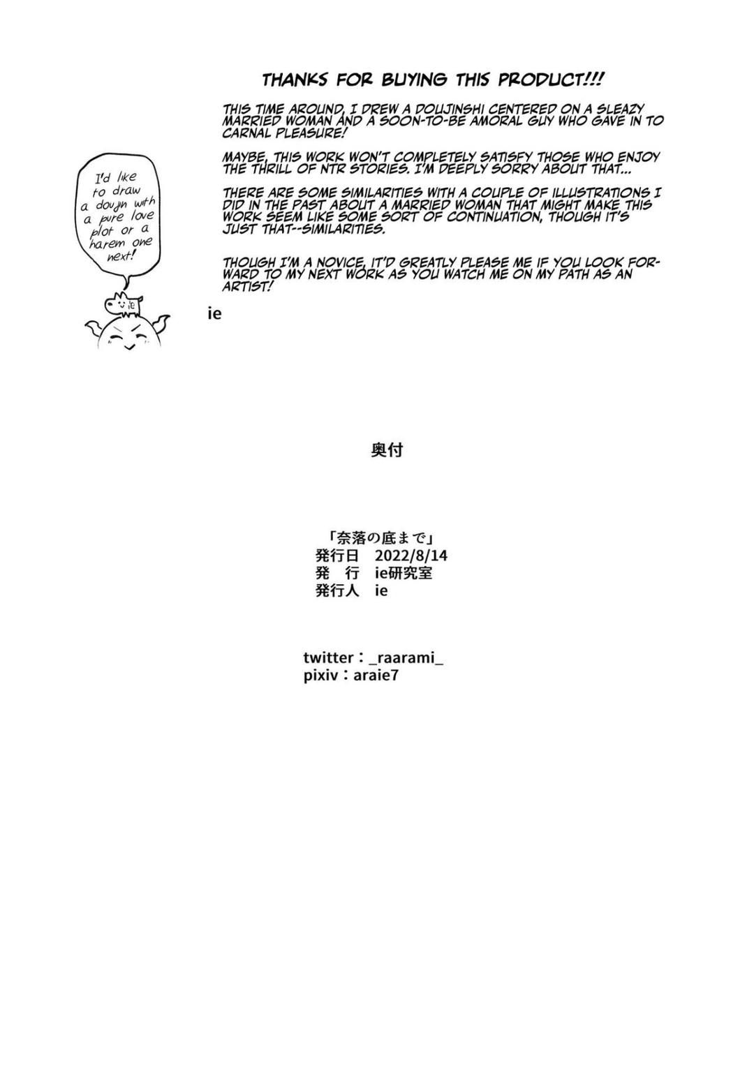 đọc truyện Tận Đáy Vực Thẳm Oneshot ảnh 37 tại Thiên Thai Truyện