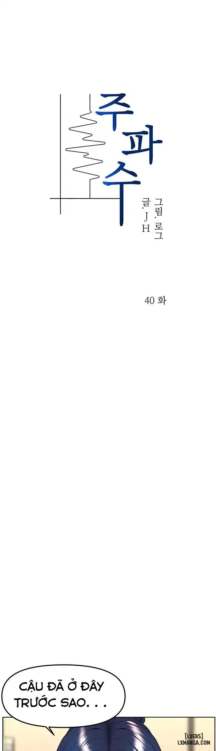 đọc truyện Tần Số Chương 40 ảnh 11 tại Giả Dược