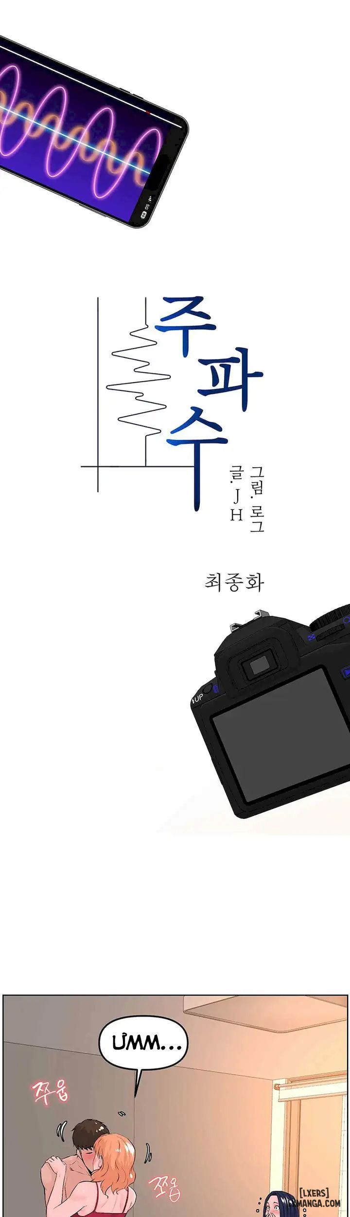 đọc truyện Tần Số Chương 41 ảnh 7 tại Giả Dược