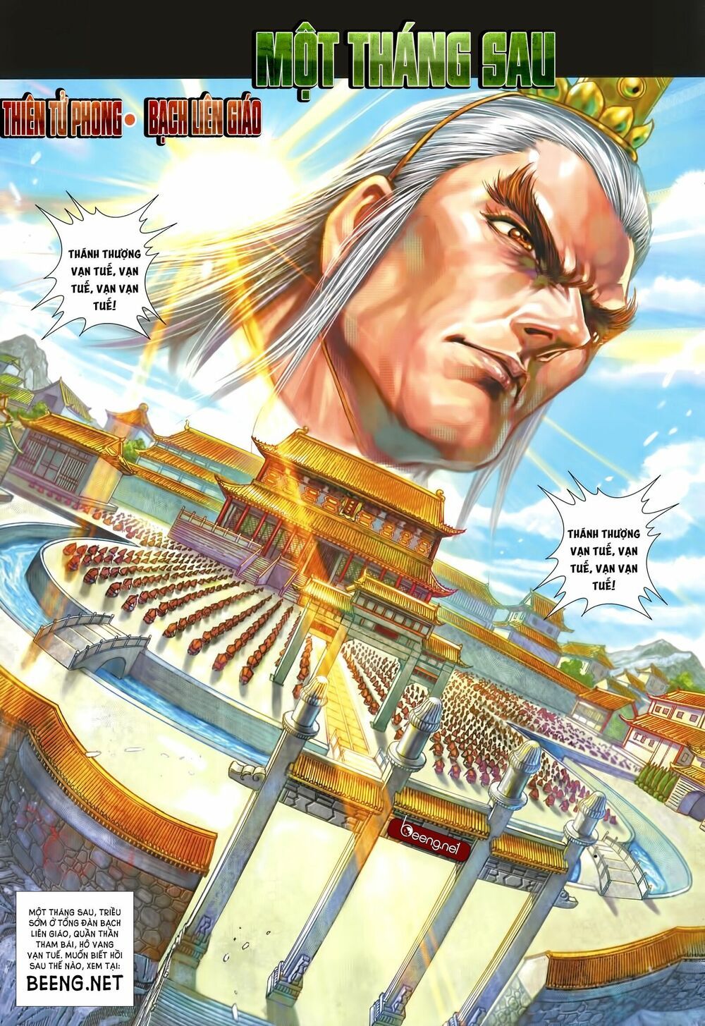 đọc truyện Tân Tác Long Hổ Môn Chương 1001 ảnh 31 tại Thiên Thai Truyện