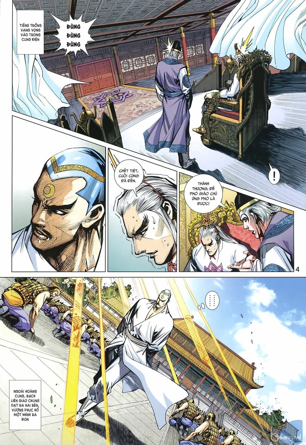 đọc truyện Tân Tác Long Hổ Môn Chương 1002 ảnh 6 tại Thiên Thai Truyện