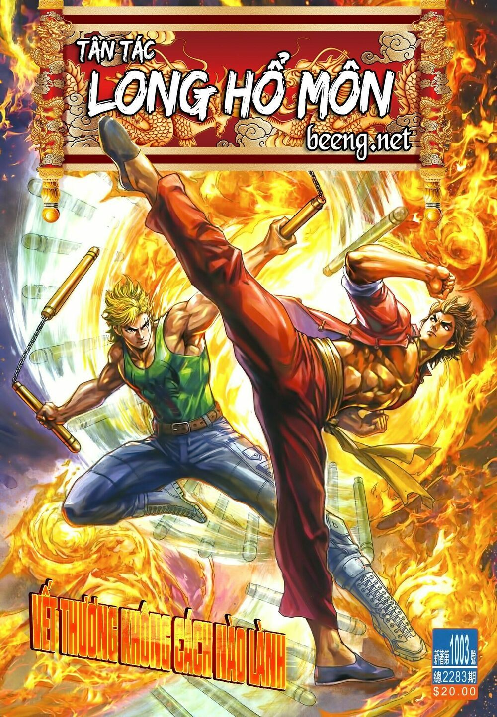 đọc truyện Tân Tác Long Hổ Môn Chương 1003 ảnh 3 tại Thiên Thai Truyện