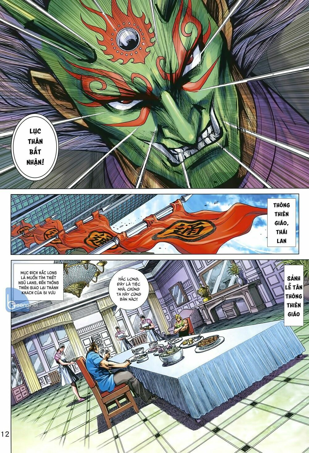 đọc truyện Tân Tác Long Hổ Môn Chương 1003 ảnh 14 tại Thiên Thai Truyện