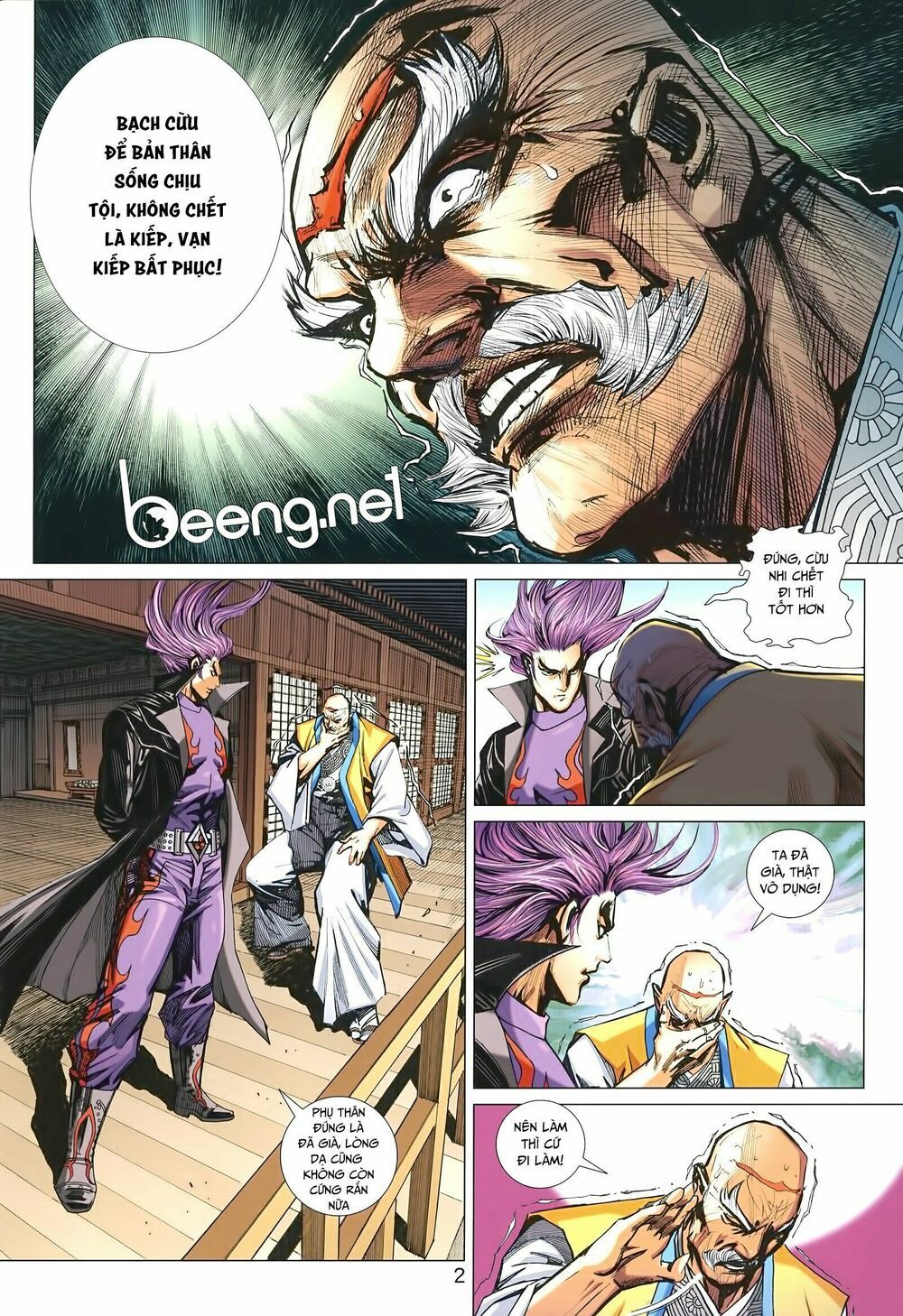 đọc truyện Tân Tác Long Hổ Môn Chương 1003 ảnh 4 tại Thiên Thai Truyện