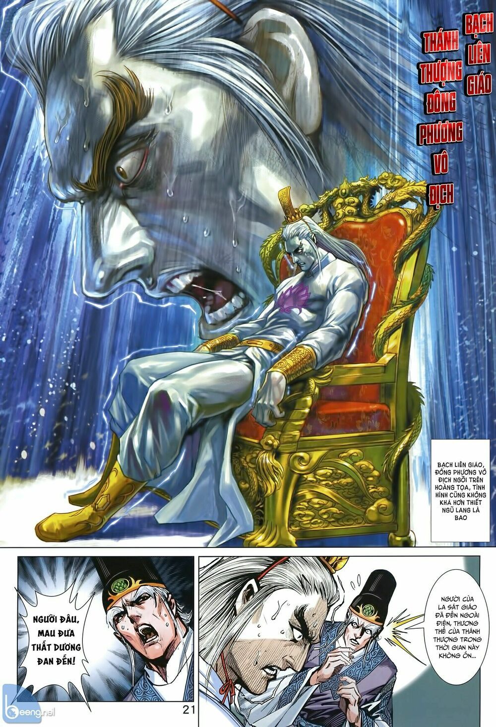 đọc truyện Tân Tác Long Hổ Môn Chương 1003 ảnh 23 tại Thiên Thai Truyện