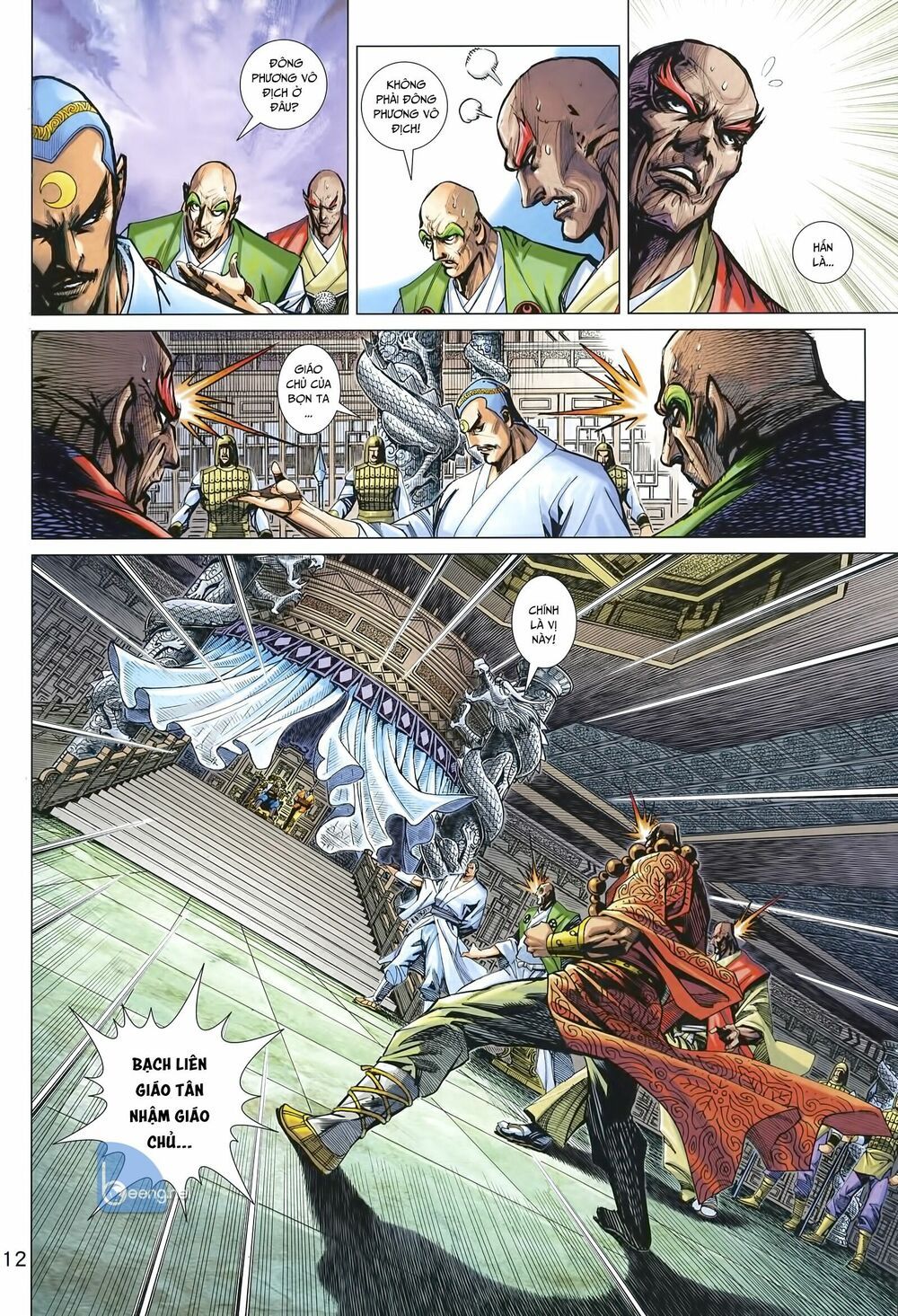 đọc truyện Tân Tác Long Hổ Môn Chương 1005.1 ảnh 14 tại Thiên Thai Truyện