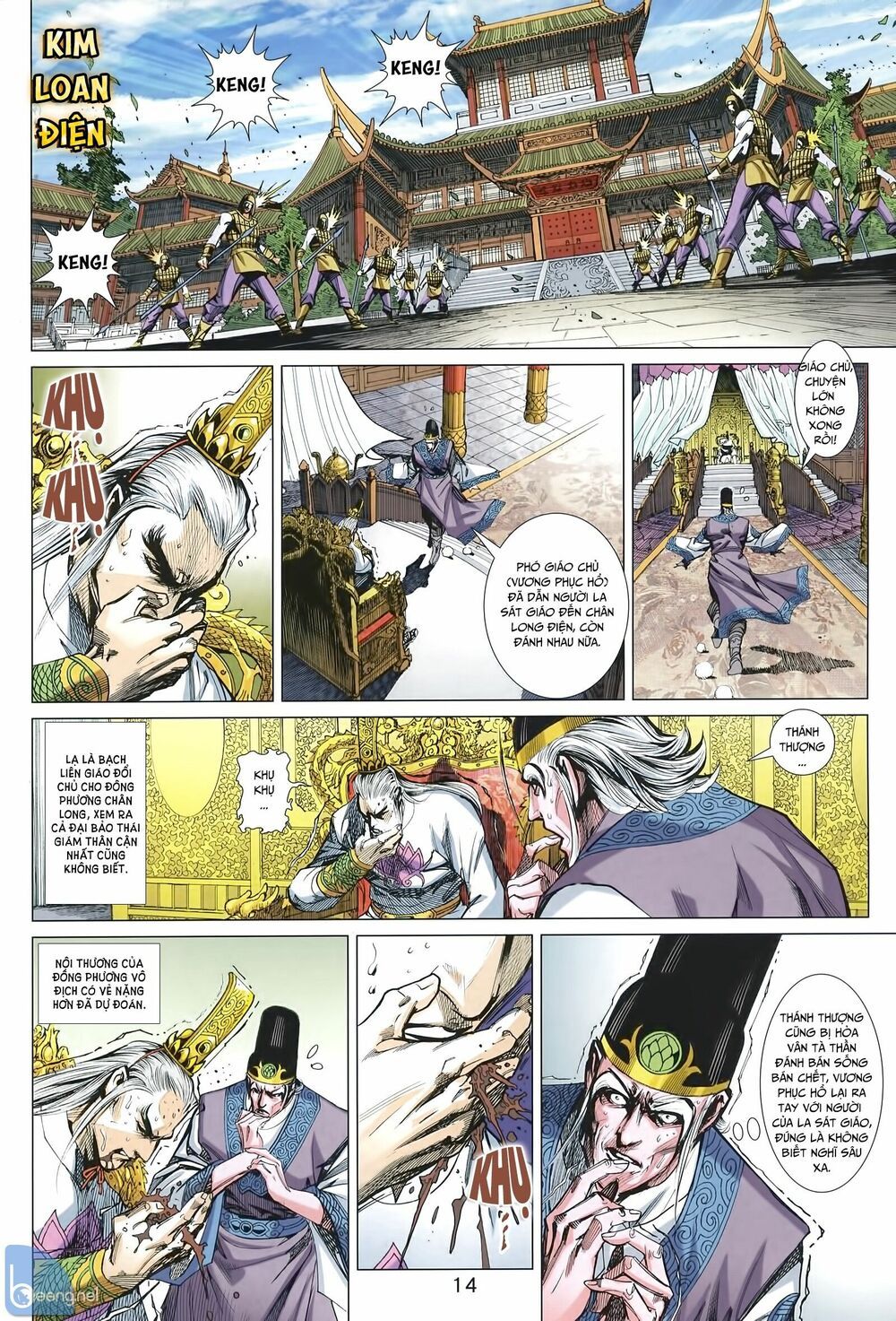 đọc truyện Tân Tác Long Hổ Môn Chương 1005.1 ảnh 16 tại Thiên Thai Truyện