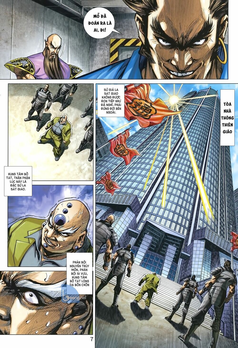 đọc truyện Tân Tác Long Hổ Môn Chương 1005.1 ảnh 9 tại Thiên Thai Truyện