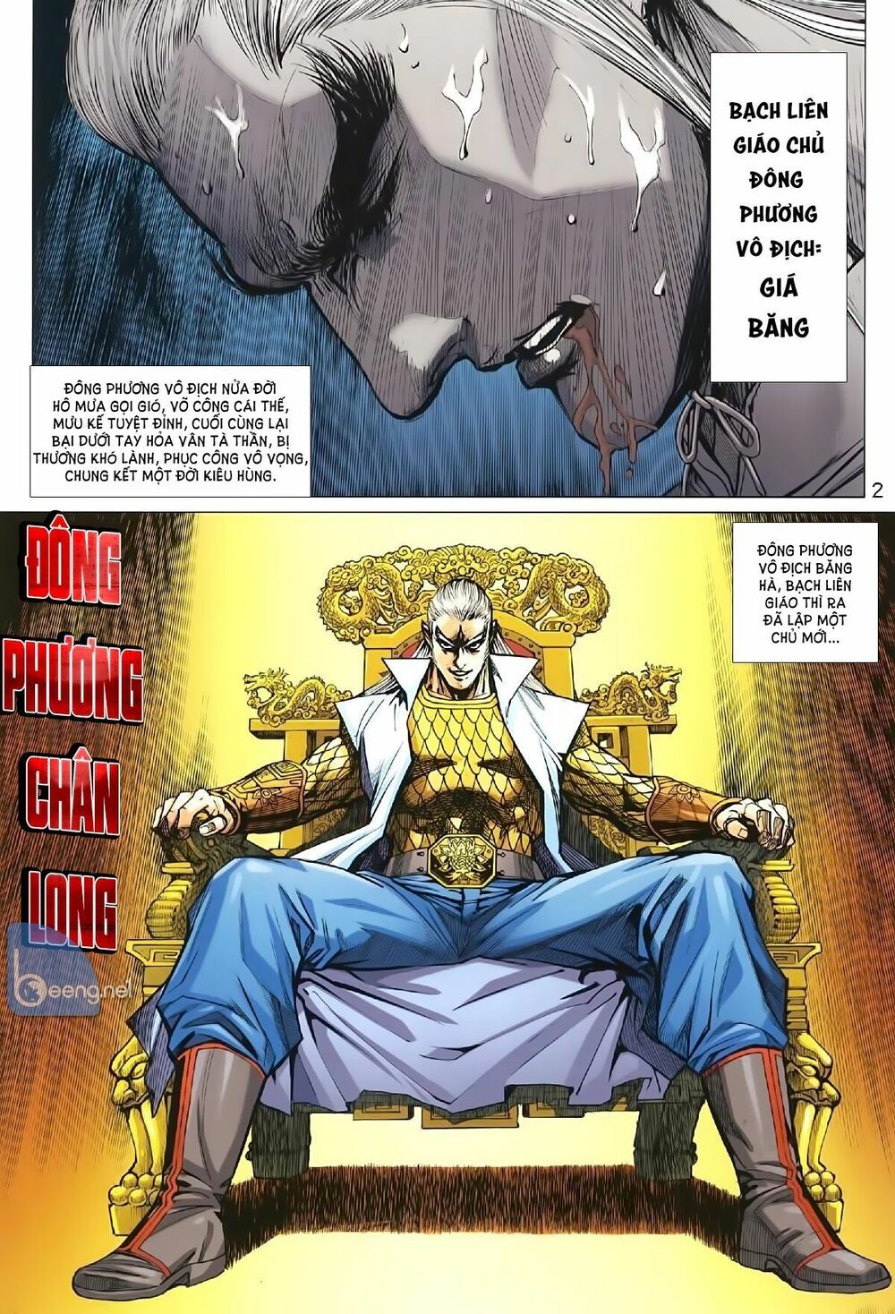 đọc truyện Tân Tác Long Hổ Môn Chương 1006.1 ảnh 4 tại Thiên Thai Truyện