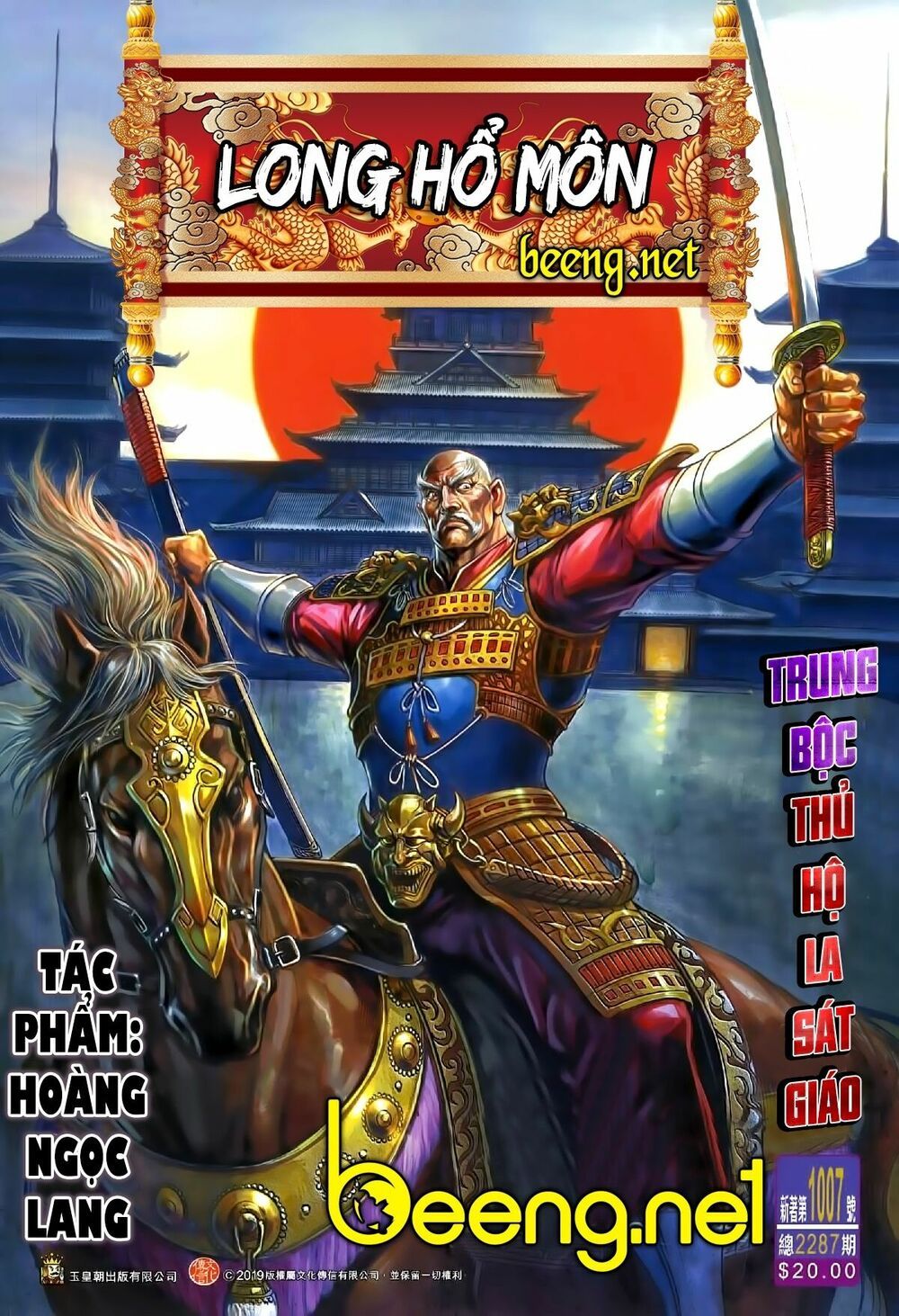 đọc truyện Tân Tác Long Hổ Môn Chương 1007.1 ảnh 3 tại Thiên Thai Truyện